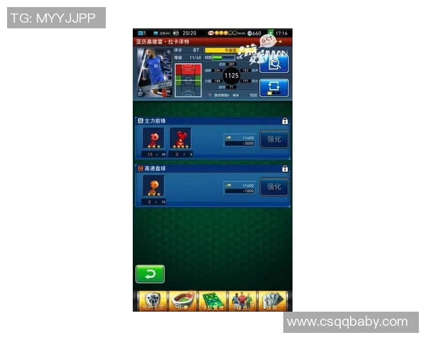 足球球星卡一包五张新玩法揭晓 收藏乐趣升级带来惊喜体验