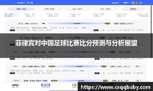 lehu乐虎国际