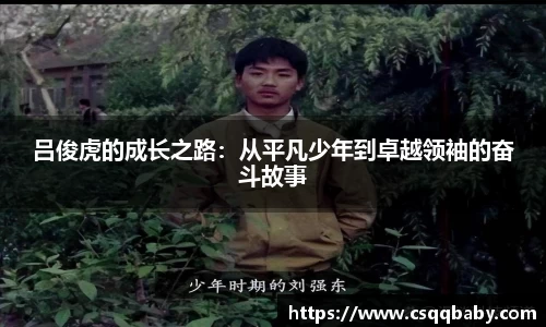 lehu乐虎国际平台