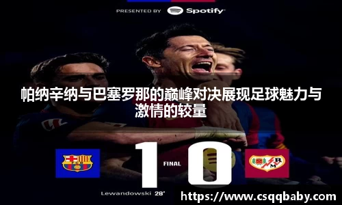 lehu乐虎国际官网