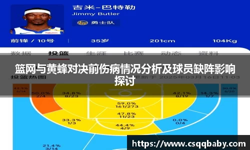 lehu乐虎国际官方网站