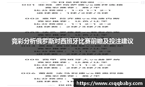 lehu乐虎国际官网