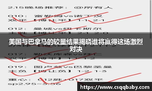 lehu乐虎国际平台