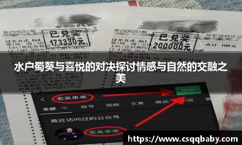 lehu乐虎国际官方网站