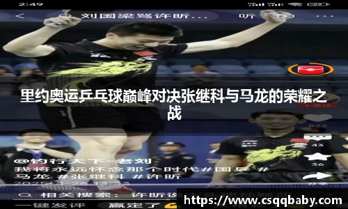 lehu乐虎国际